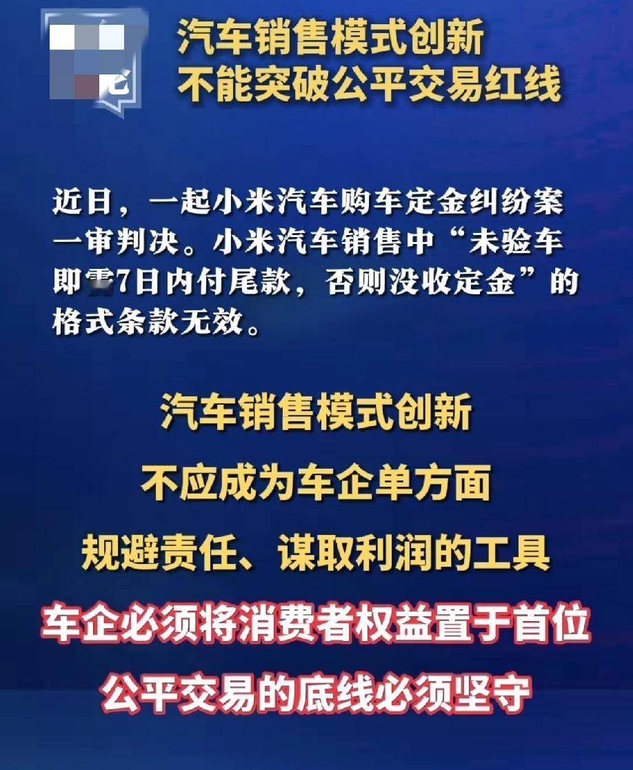 不护犊子，才是对车企真正的支持!小米汽车一直是高科技产业的快速发展企业之一，三