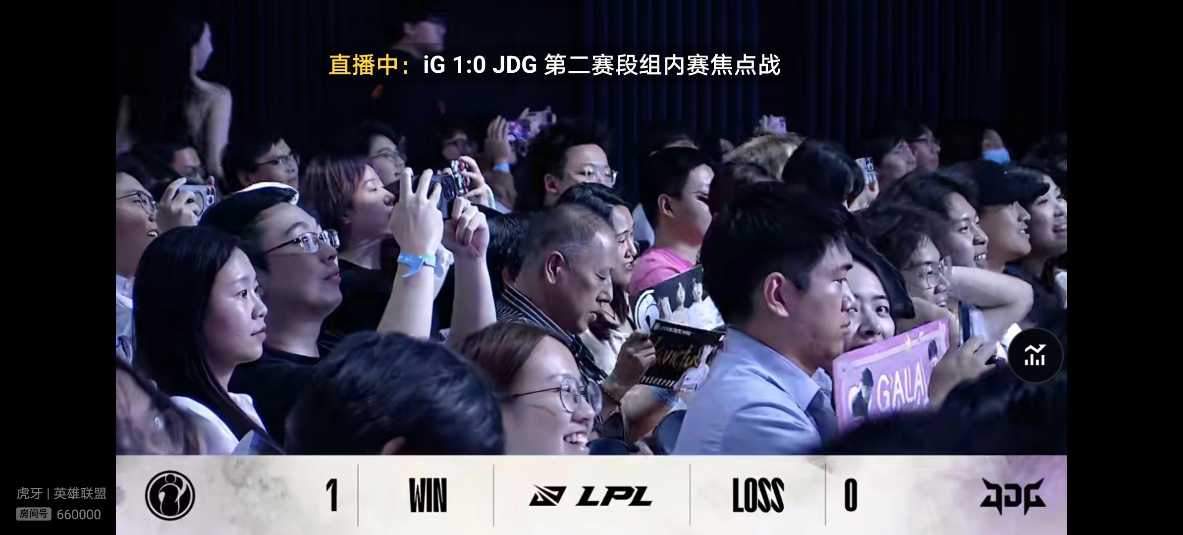 【2025lpl第二赛段JDG0-1IG】恭喜IG先下一城，大家如何评