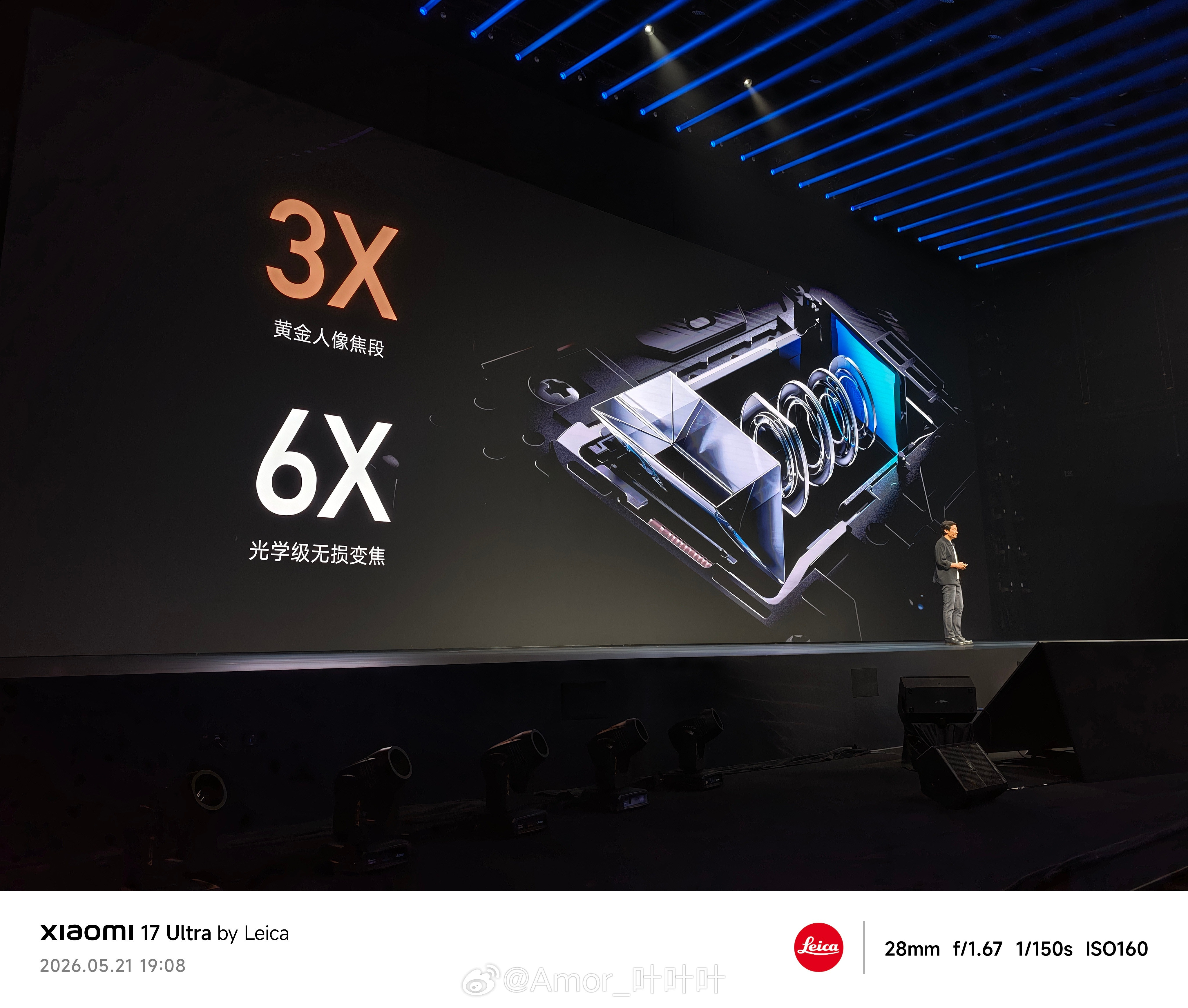 小米17Ultra用户实名想换小米17Max了，我理解这手机就是小米15P