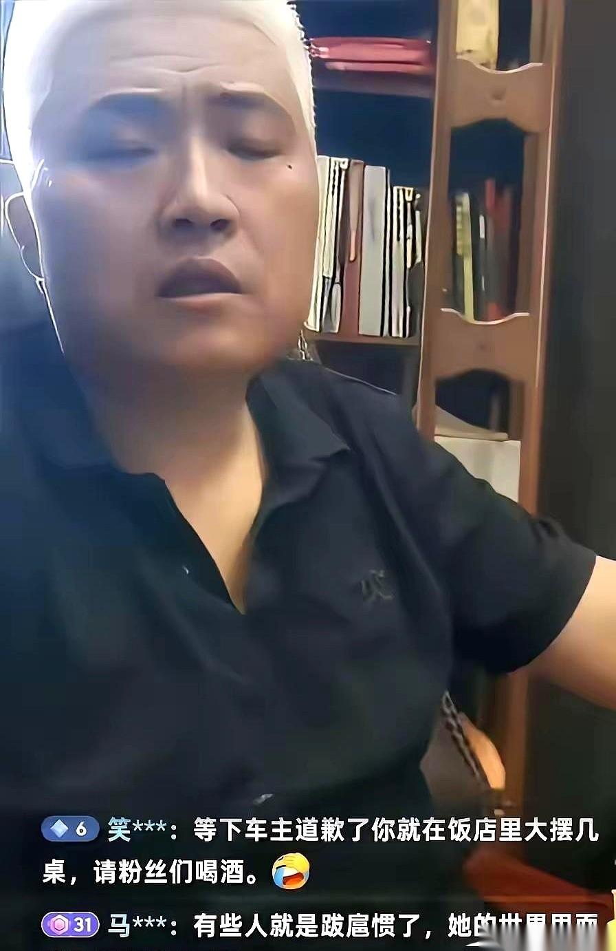 十几号人。街道的、司法所的、连人家单位领导都出动了，乌泱泱围了一圈，就为了撬开
