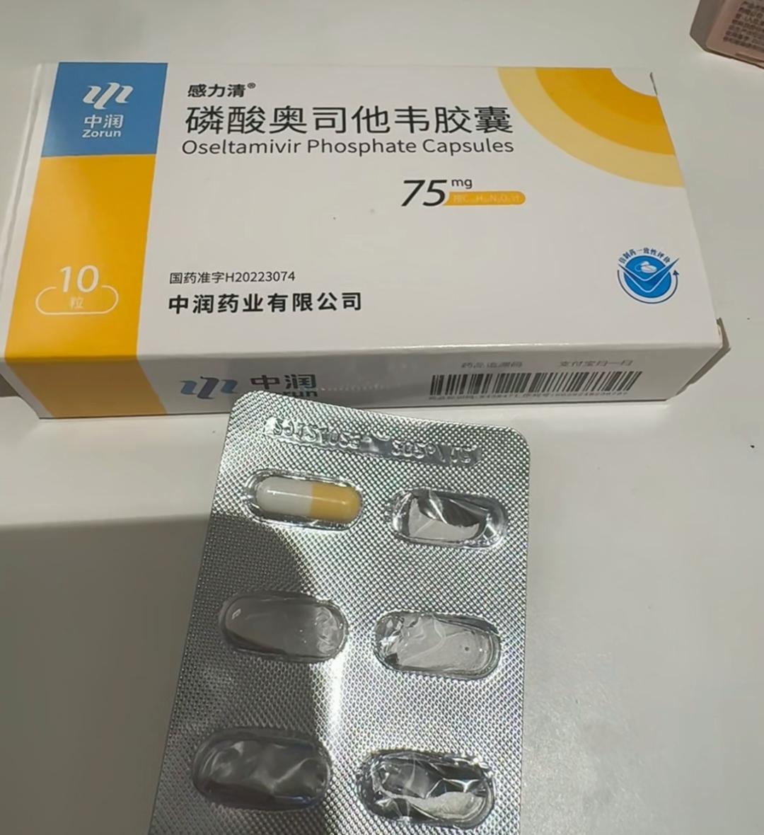 家里到底需不需要备些奥司他韦?最近甲流肆虐，上周看新闻好多人都在囤奥司他韦，好