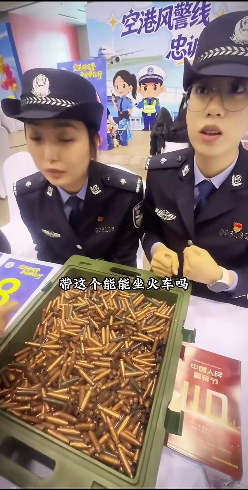 警察节活动现场，一名博主对着两位警察小姐姐提出了询问，他的眼前是一盒弹壳，他
