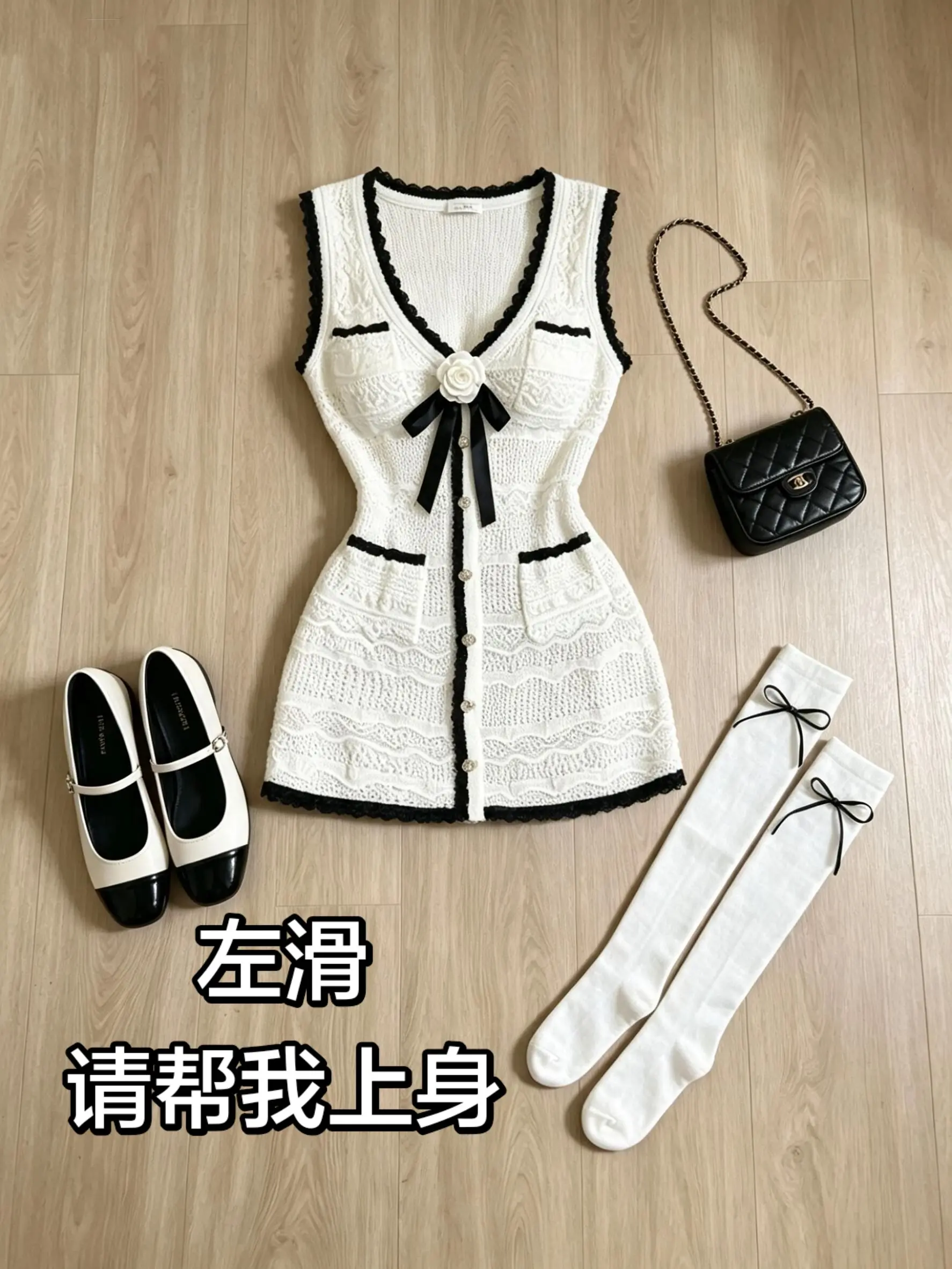 辣妹姐妹穿搭