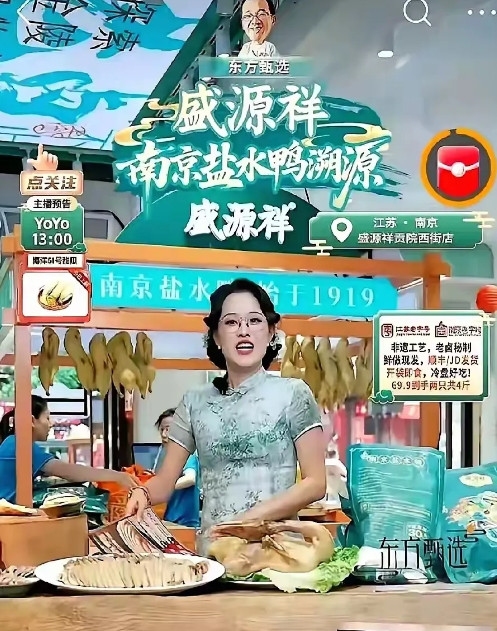 东方甄选的困境是什么？俞老师从家没有料到互联网会是这样！当一个企业的口碑出现坍塌