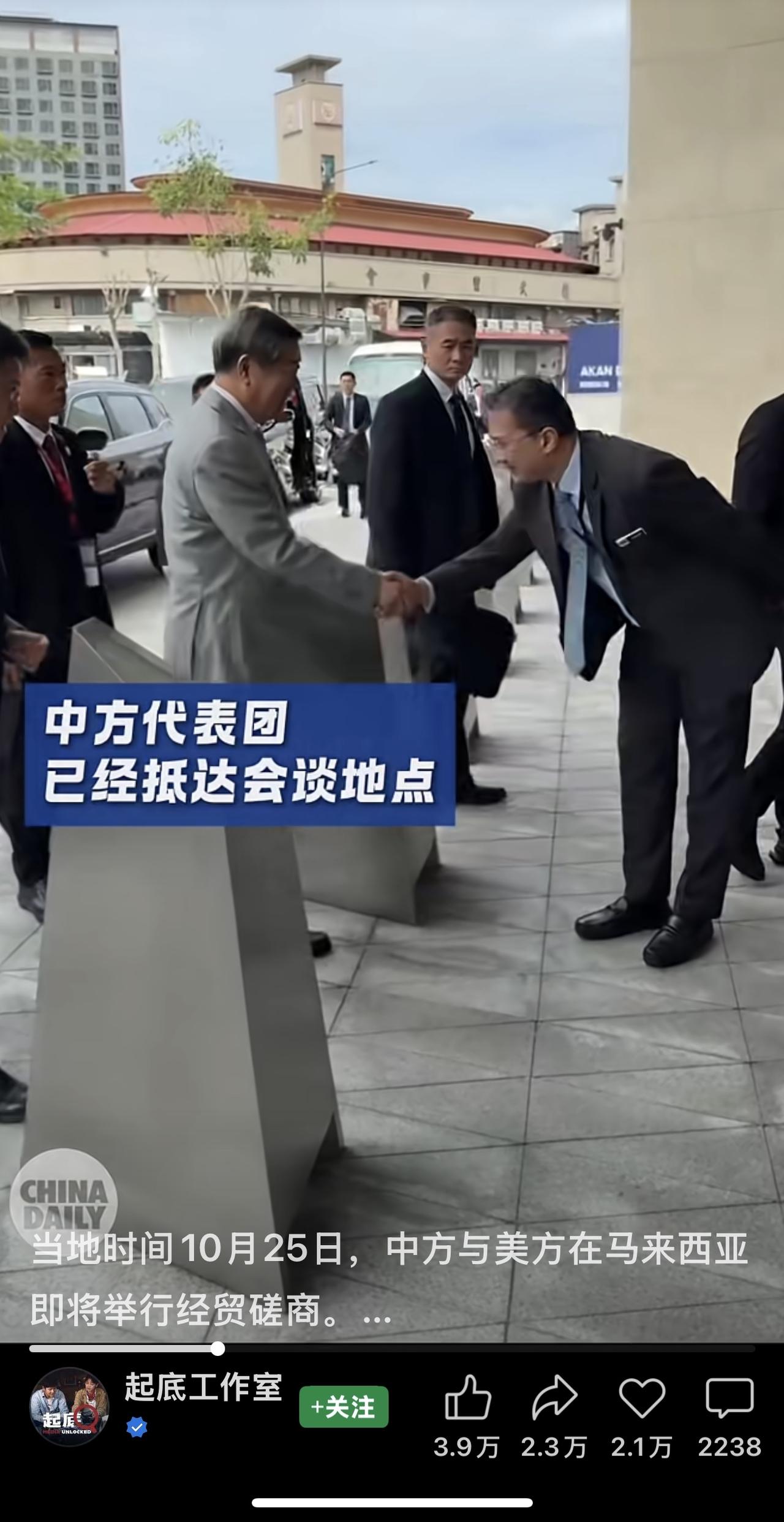 恭恭敬敬迎接领导到来……