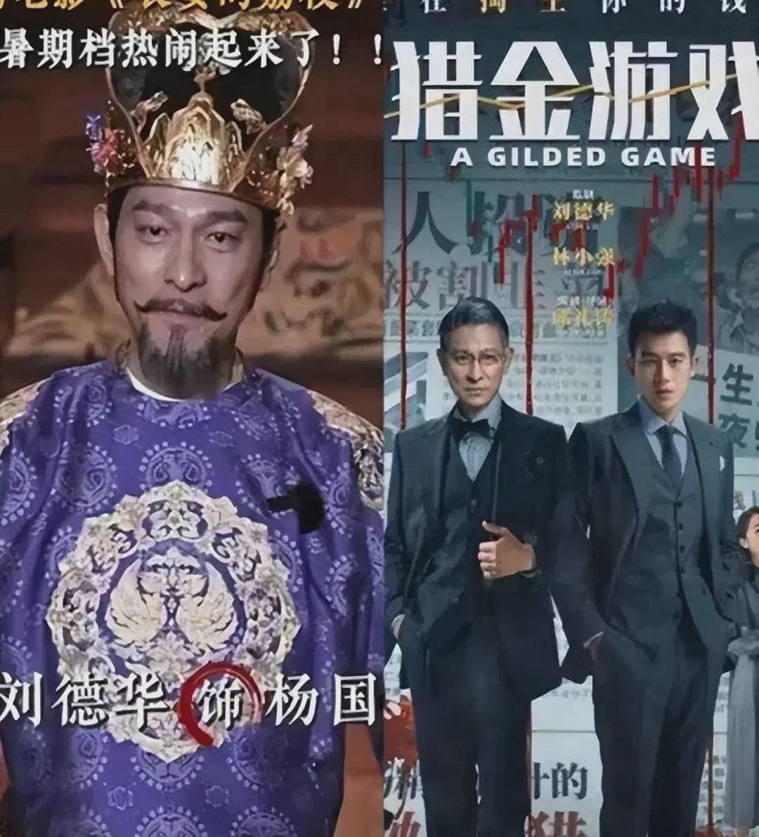 谁能想到，小时候守着电视追的港片，现在一年连十部都开不了机了？最近“香港演员集