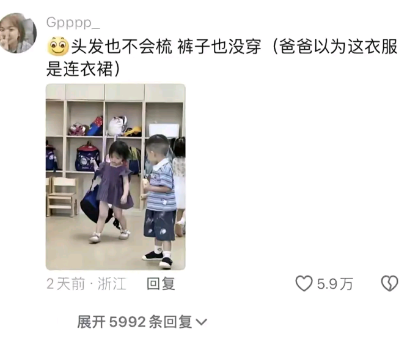 以为这衣服是连衣裙