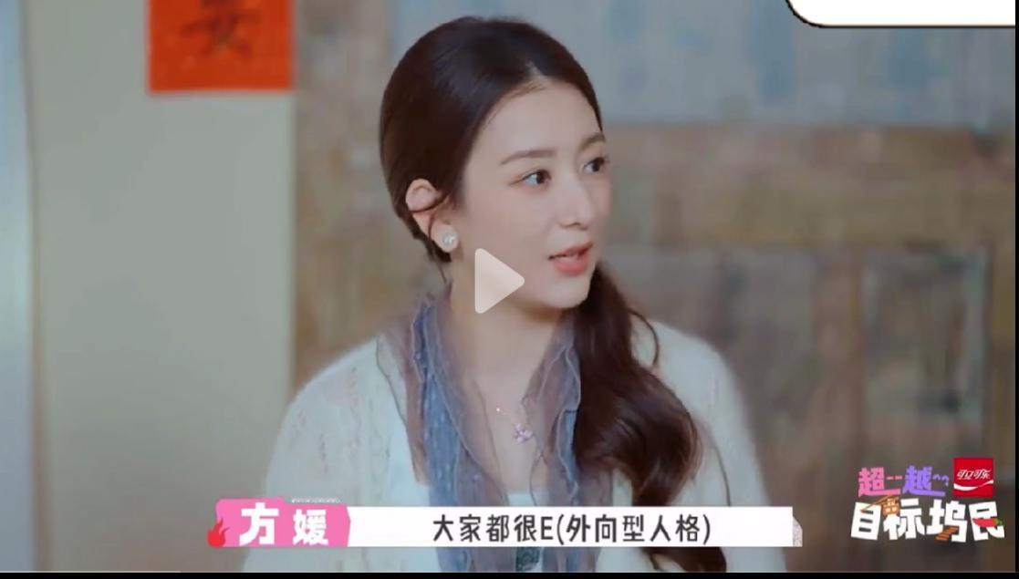 大家有没有感觉出来方媛应该是后悔了吧？这综艺，直接让她怀疑自己的三个方面