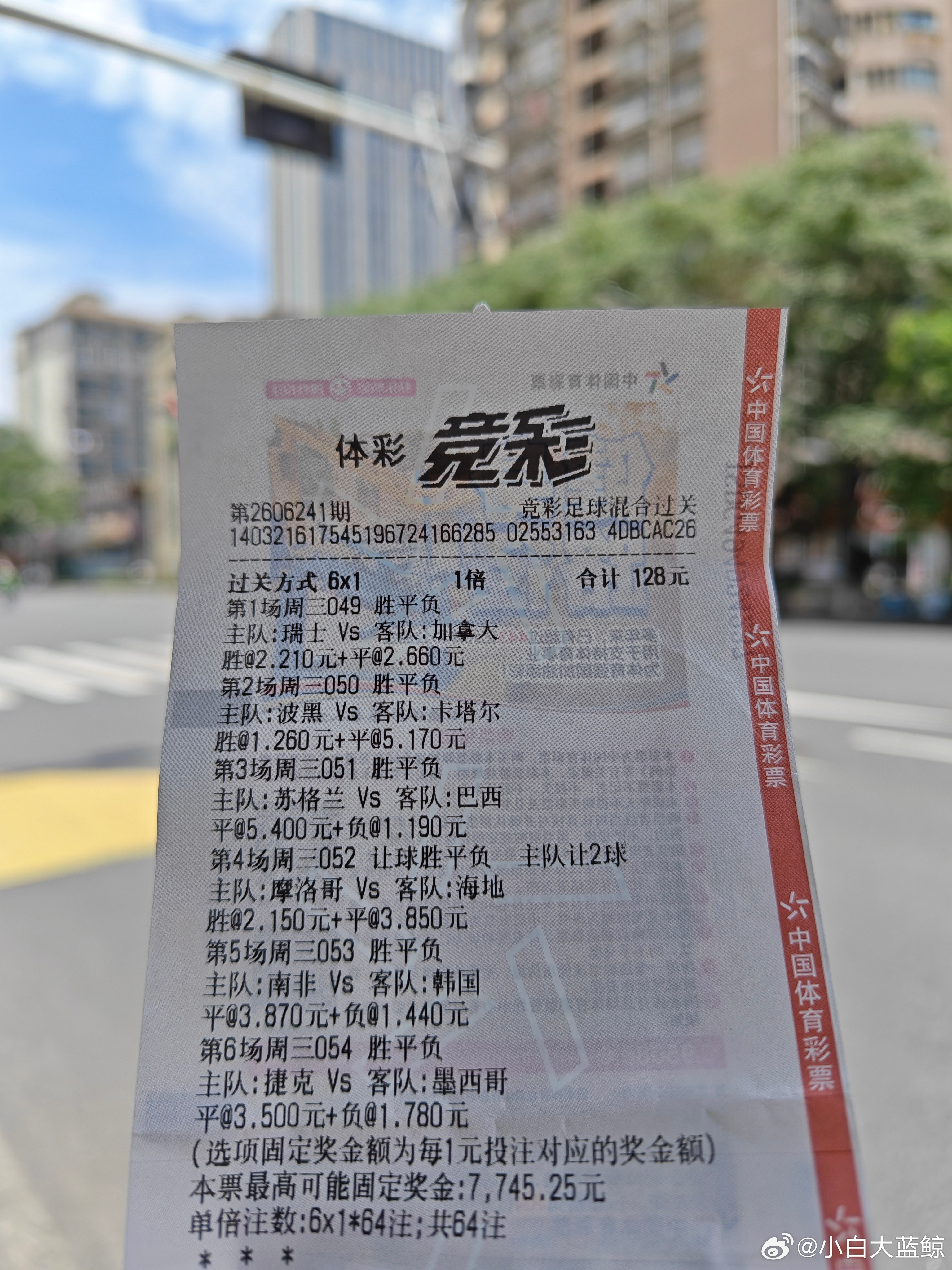 棒子死，真的，棒子必须要死，我买的六串一，就是因为这个棒子，损失几千块，气死人了