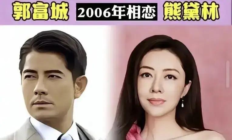 郭富城又搞事了！《临时劫案2》拉来文咏珊，颜值这块算是拿捏了。可你以为天王只