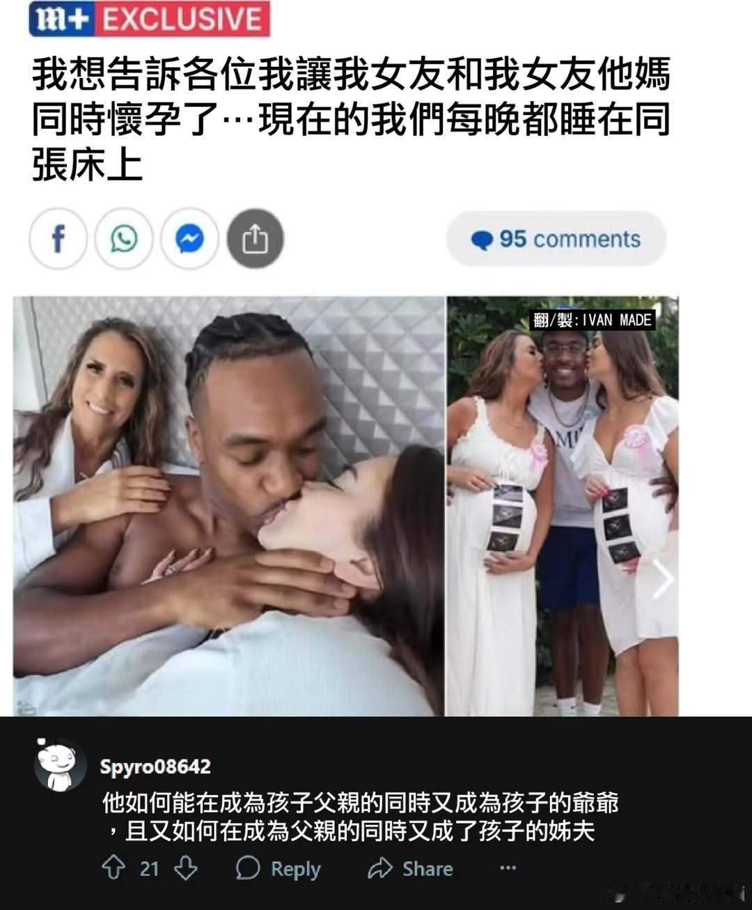 无限加辈​​​