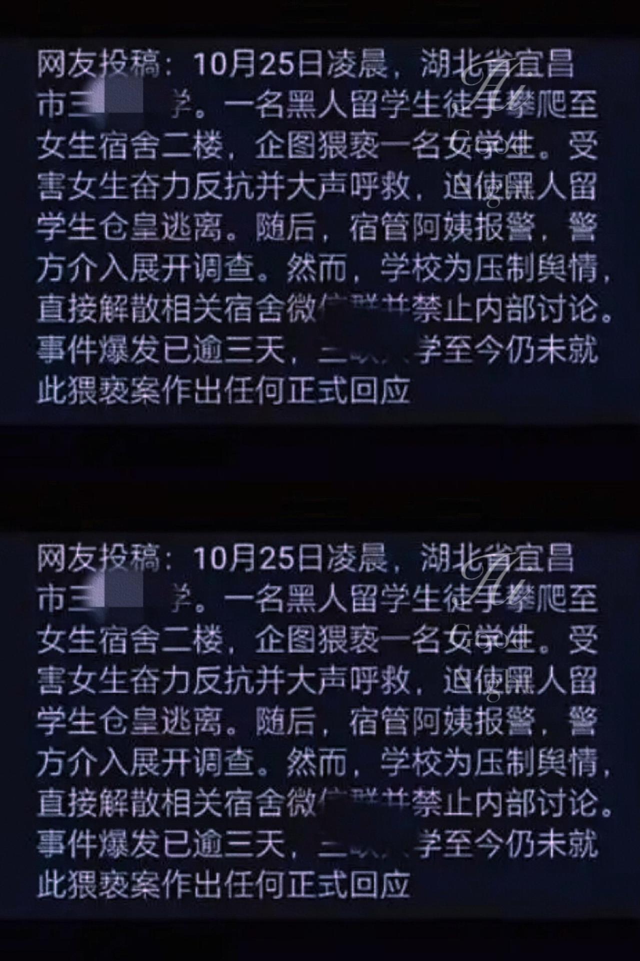 校方先捂嘴再沉默?留学生事件闹得沸沸扬扬,不查真相先解散寝室群、禁讨论——