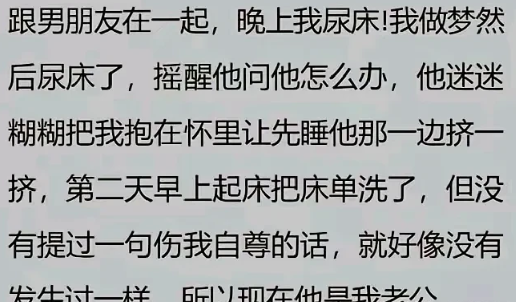 一件小事儿，女生都能记那么久吗？