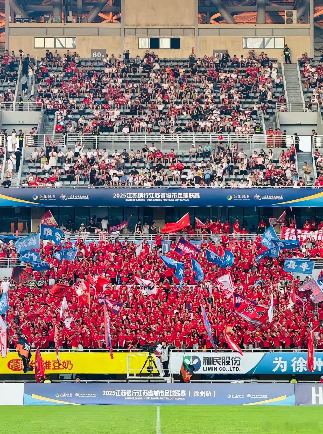 阿迪达斯出息了！斥资2100万成为苏超球衣赞助商！希望草根球迷今年还能穿得起主队