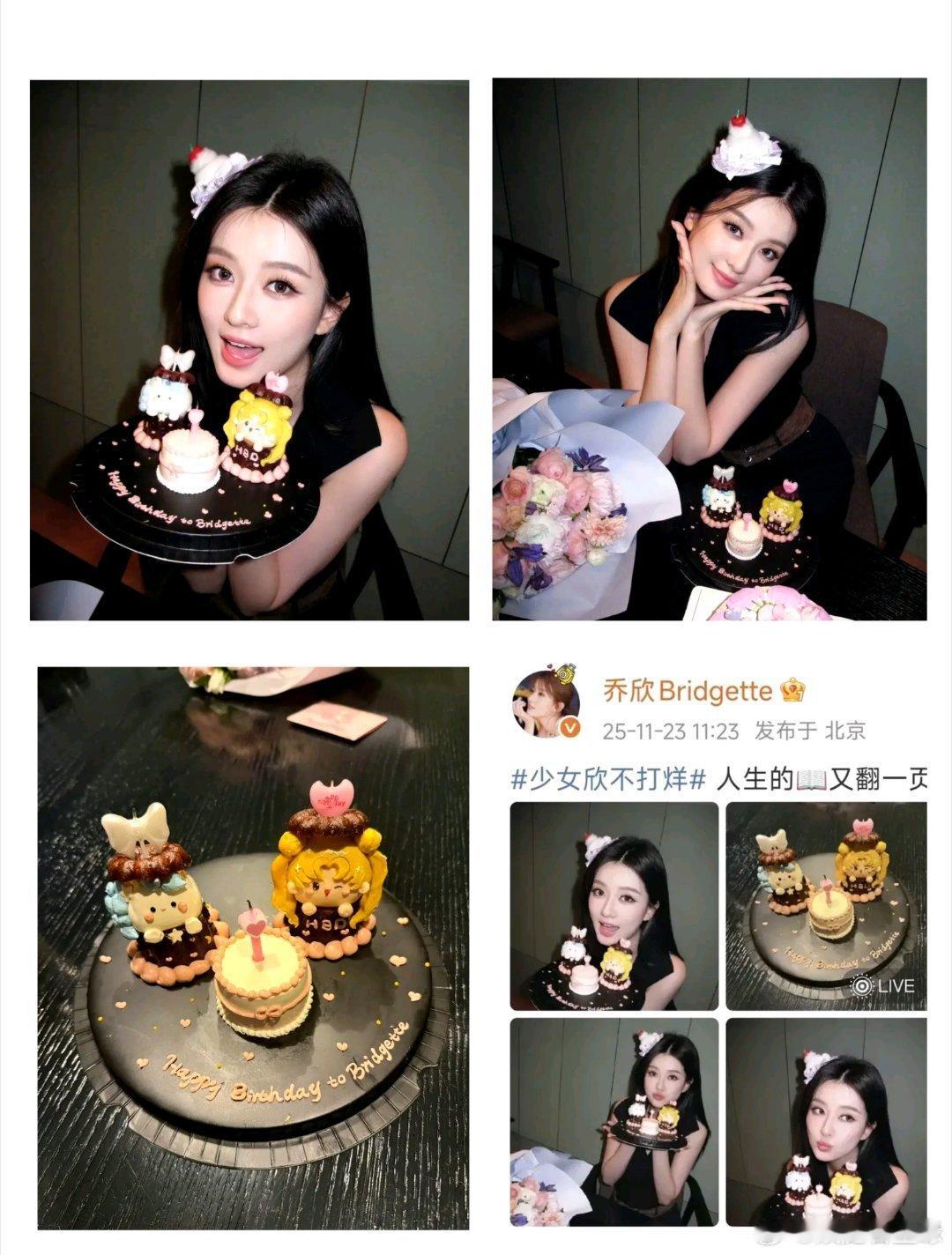 女星乔欣32岁的生日，她在社交平台上晒出自己的生日美照，乔欣捧着精致的蛋糕，头上