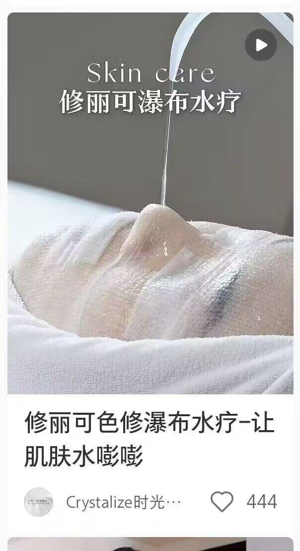 啊，你确定这是水疗吗[笑着哭]