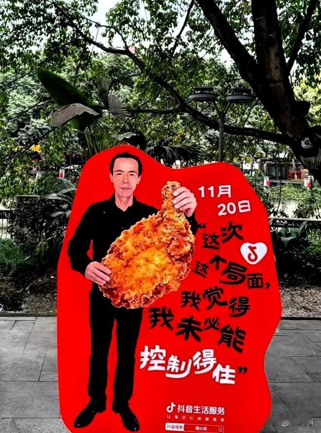 鸡排哥被说“要凉”？错的不是挣钱，是忘了流量的根！成都巡炸还排着百