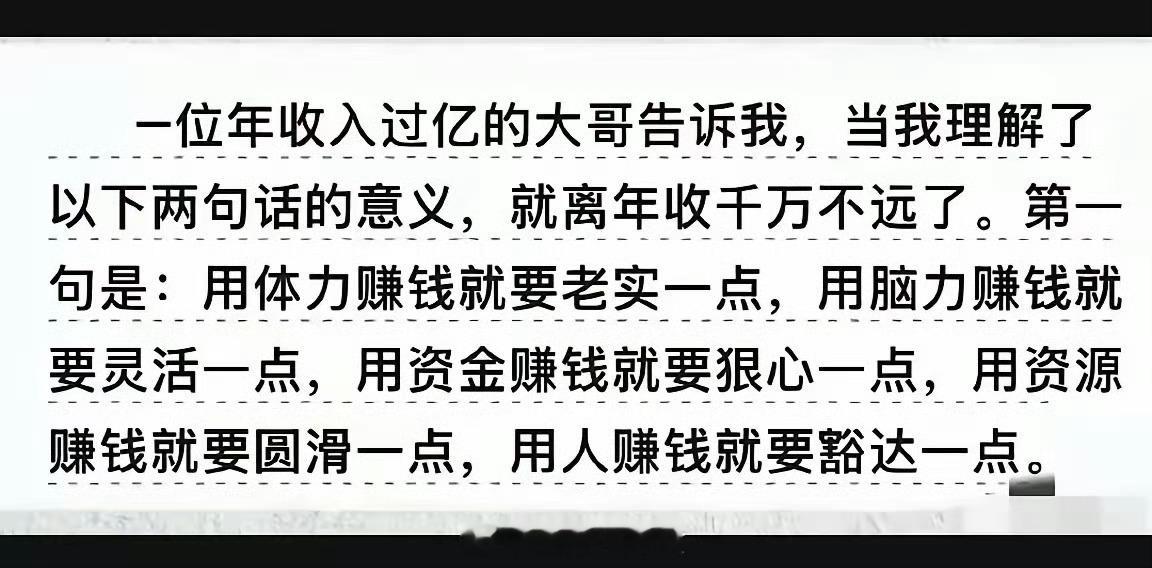 五个一[思考]​​​