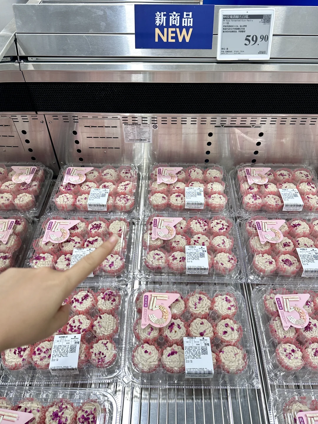 山姆新品！！有人买了吗？！！！