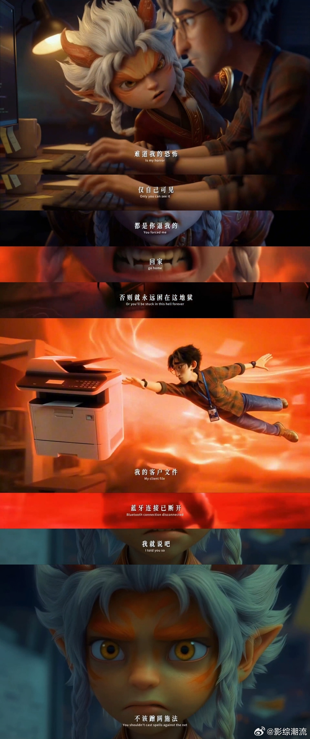 AI动画诞生以来最有用的一集这集AI动画太暖了，《编外财神》告诉我们爱比财富重要