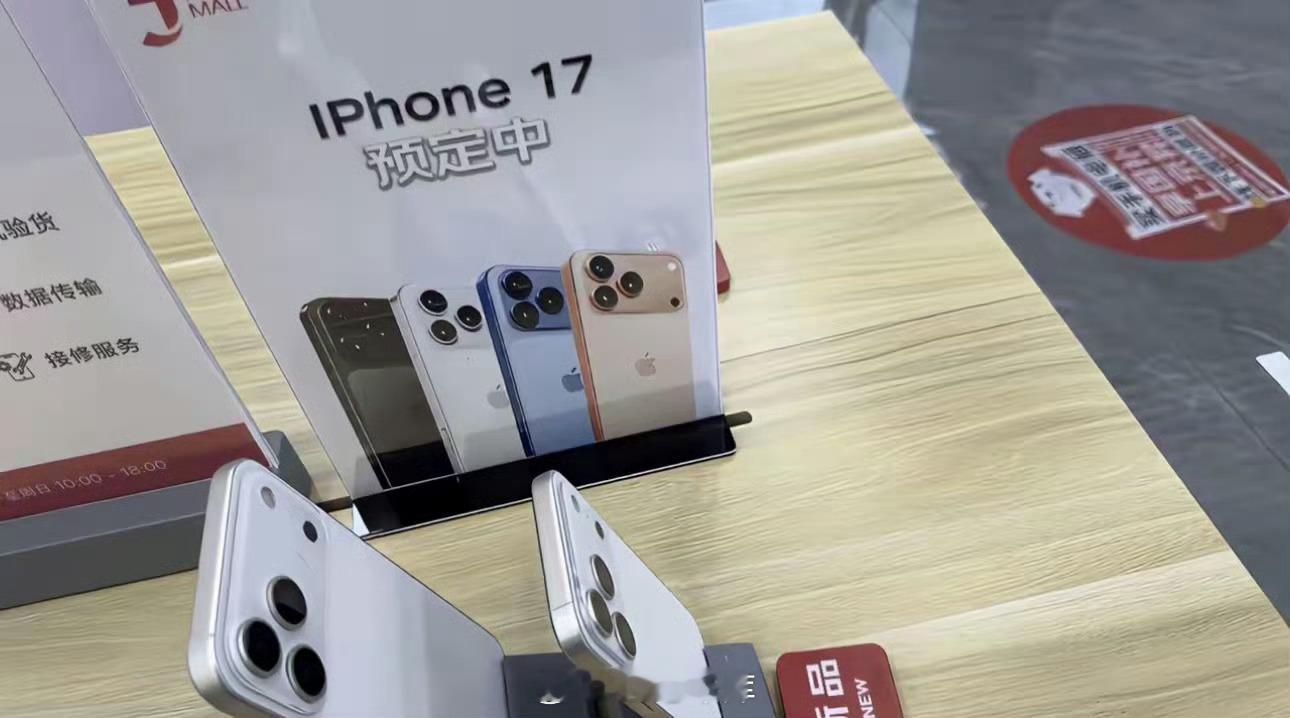 iphone17长什么样现在是已经不用保密了吗[捂脸哭]iphone​​​
