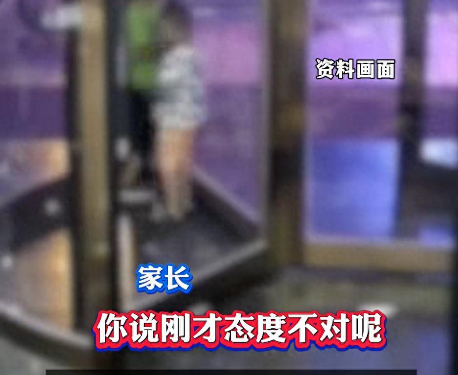 酒店员工提醒小孩别玩旋转门，家长报警让他鞠躬道歉，这事我琢磨了一下！山东一个酒