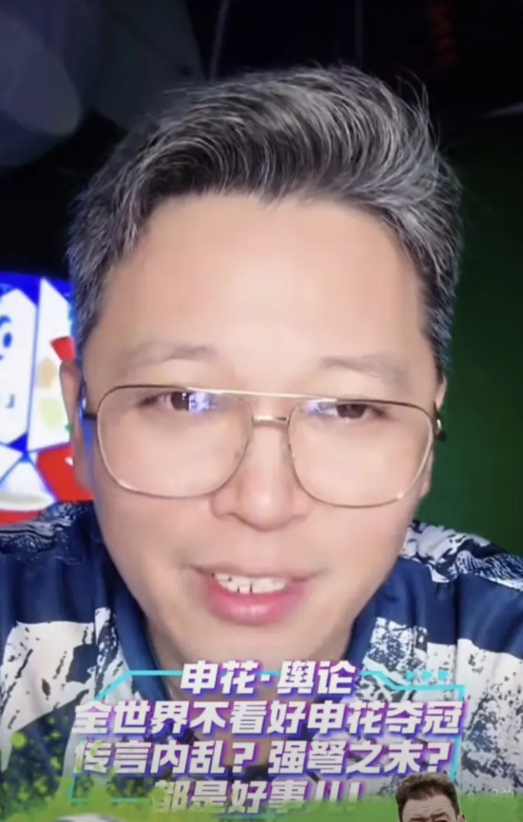 申花球迷周亮认为，当全世界都认为申花不能夺冠时，才是对申花最有利的。他觉得，