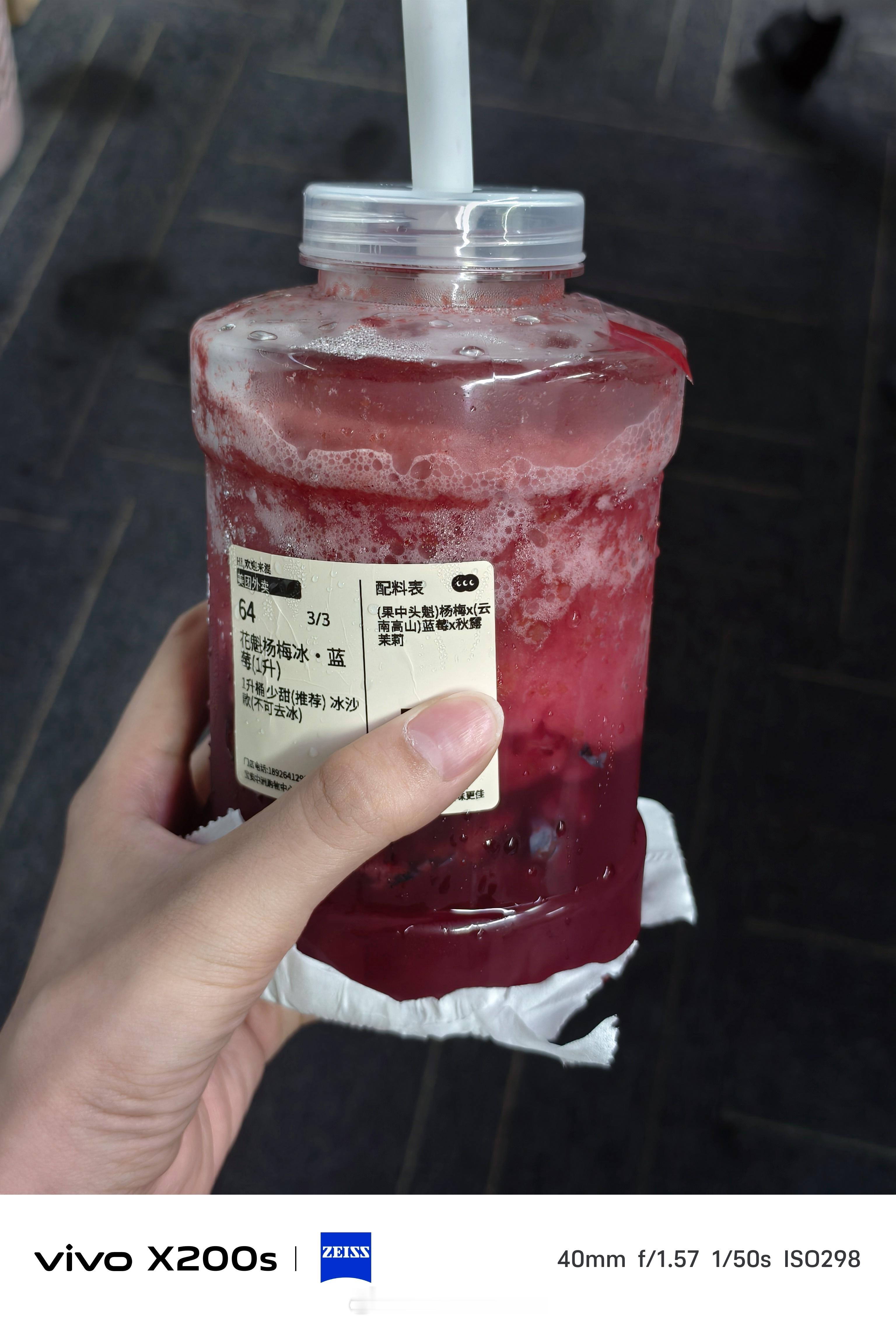 哎哟，周一一上班就困的要鼠一喝奶茶就有劲了是怎么回事​​​