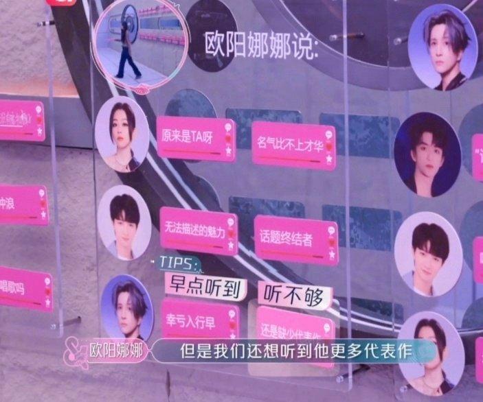 欧阳娜娜高情商的底色是尊重《音乐缘计划》里娜比的高情商太赞了！面对挖坑环节，
