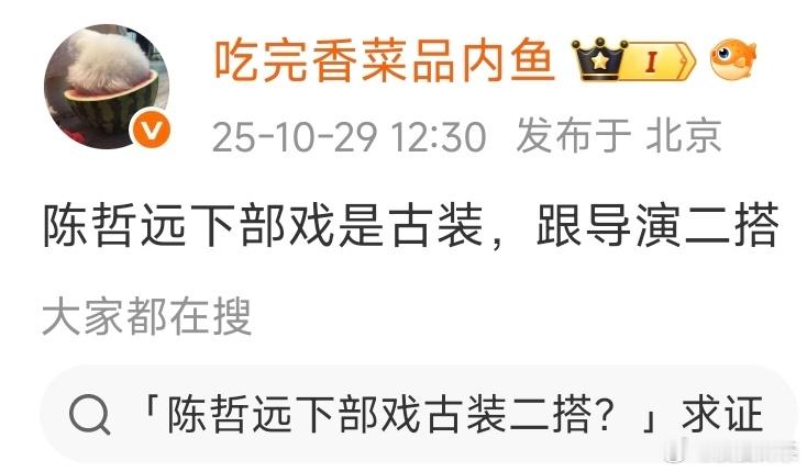 我不行了[捂脸哭]朱锐斌这次被肯定了​​​