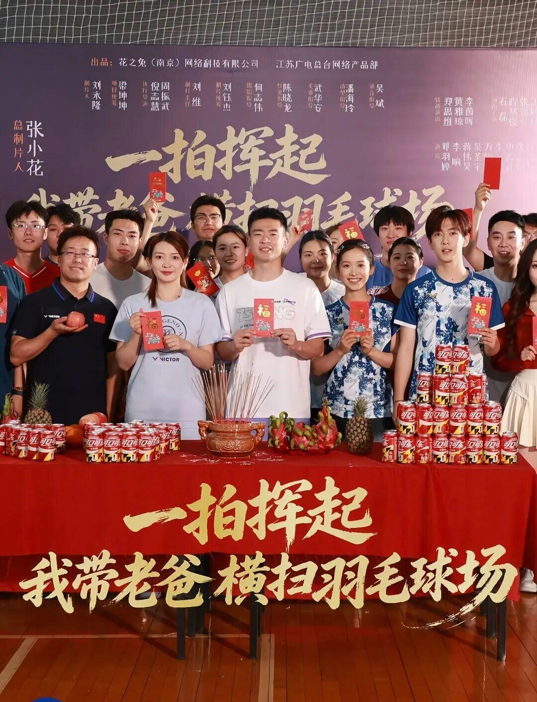 黄雅琼和郑思维一起拍短剧了