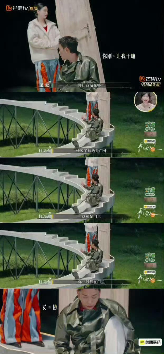 何美延好像把梁淞当猫养再见爱人何美延对梁淞也太像养猫了！耐心听他碎碎念，还会哄着