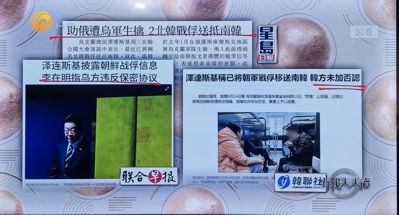 这个新闻是不是看起来很熟悉？当年朝鲜战争期间也发生过类似的事情，就是所谓的“联合