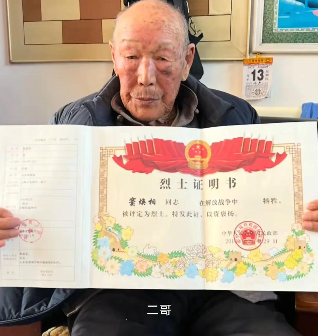 沂蒙山区，兄弟五人参军入伍，南征北战，只有一人活着回家，还是被要回来的。淮海战
