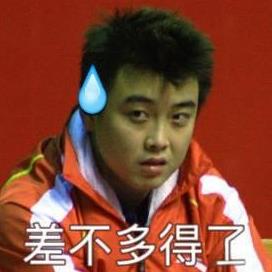 日本乒乓球选手张本智和不满王皓跟他握手敷衍，狂向教练抱怨！张本智和在今天的WTT