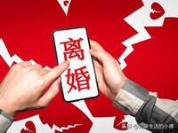 江西宜春，一女子背着丈夫偷偷找情人，丈夫发现后心痛又愤怒，果断提出了离婚，离婚后