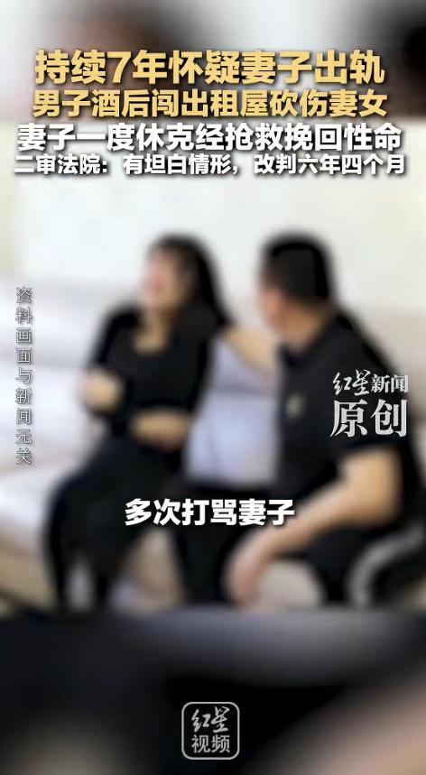 “判得好！”安徽，一男子酒后怀疑妻子出轨，将妻子打断19根肋骨，致其昏迷后又未及