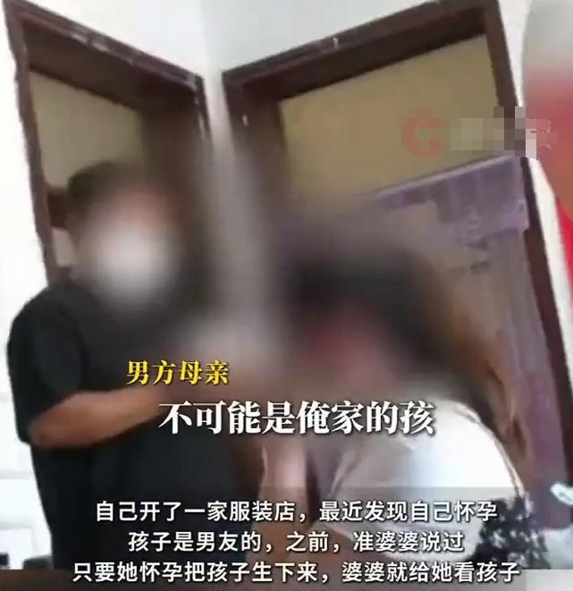 43岁离异女与23岁男友姐弟恋，怀孕后却被婆婆扫地出门！婆婆：孩子不是我儿