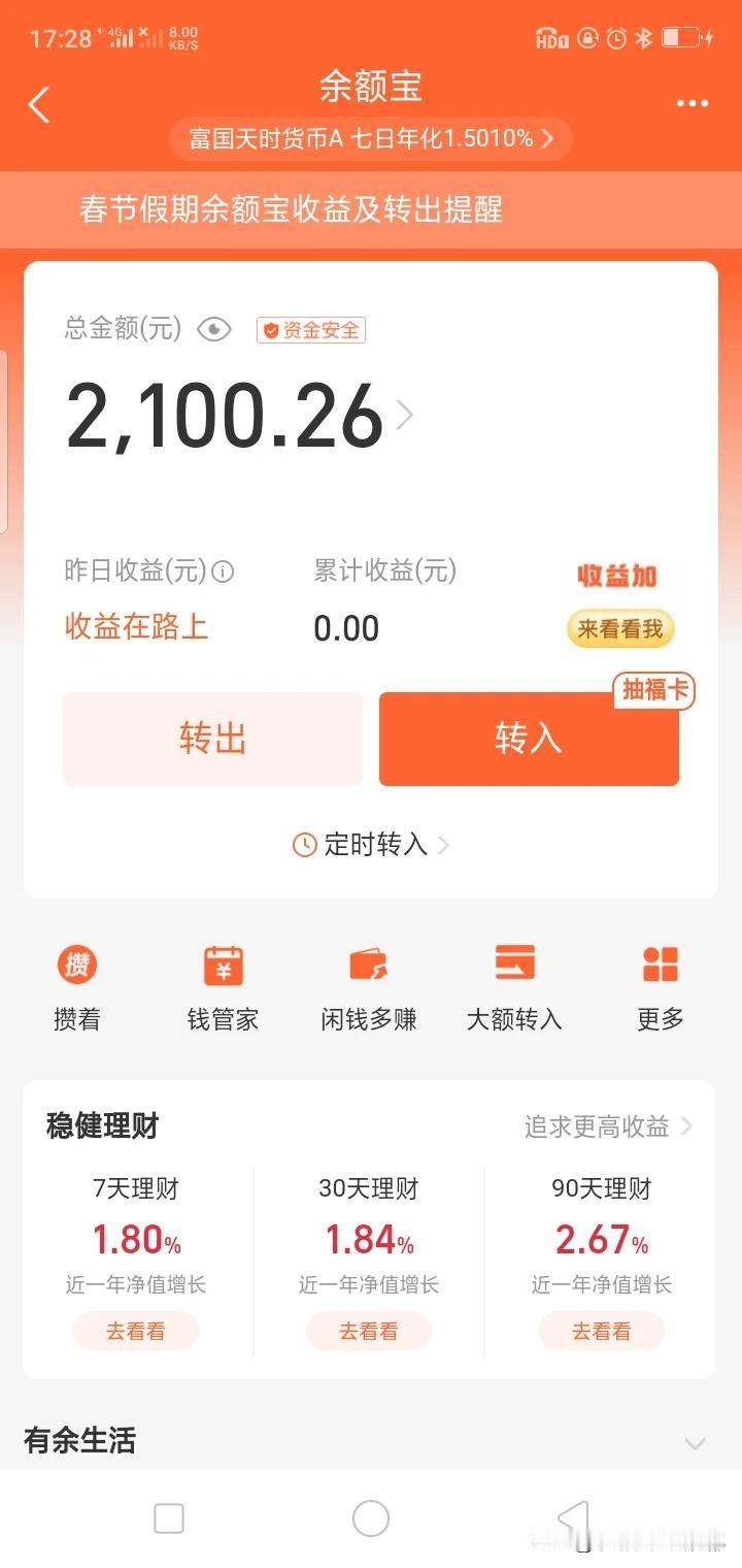 有钱人说:“钱，是赚出来的，不是省出来的。”我不认同。我觉得，对于普通人