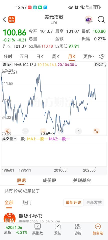 如果美元跌破60，人民币升破5，那说明全部超过美国了！以人民计价资产价值提升，美