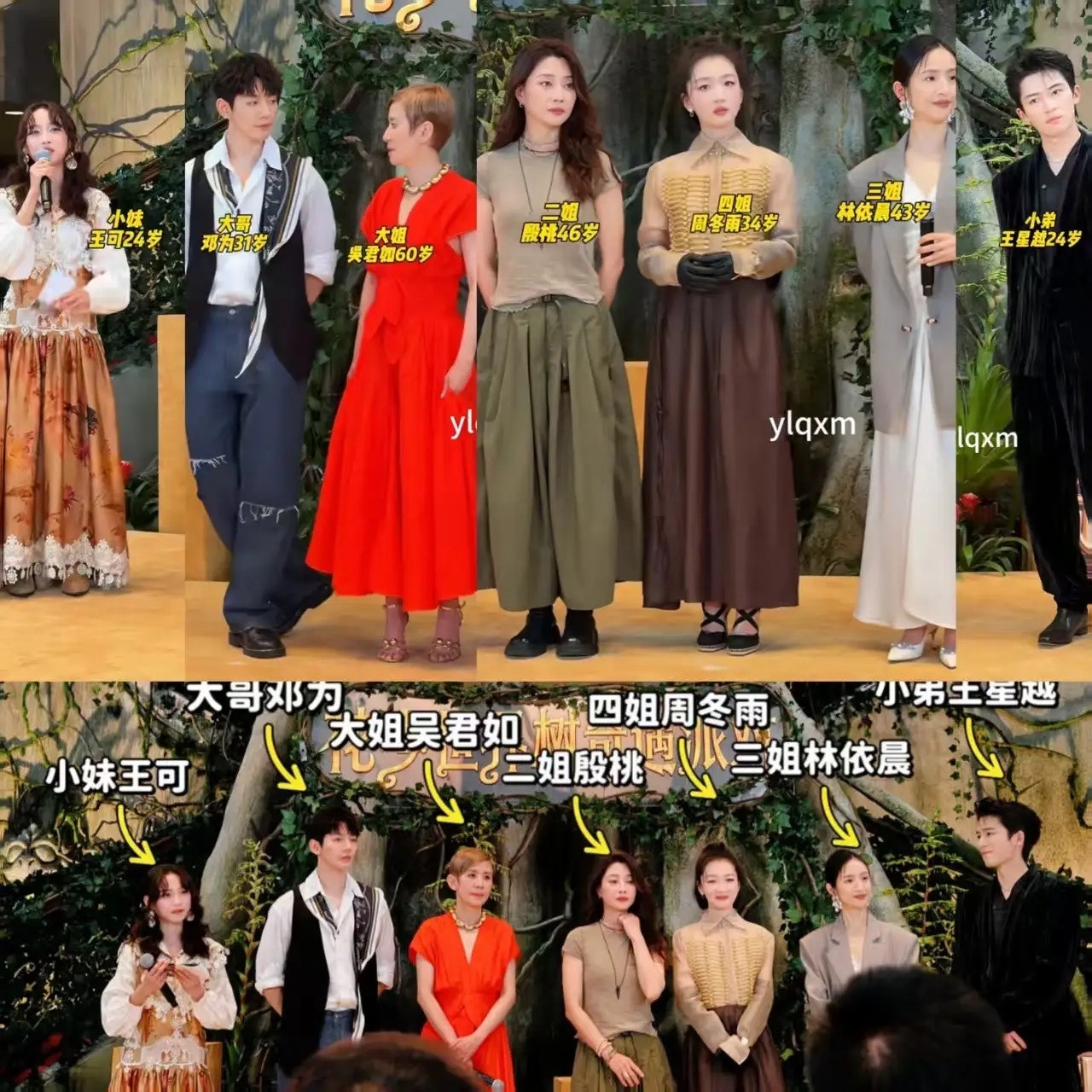开始以为是妆造的问题?后来以为是光线的问题，直到最后，才不得不承认，殷桃是这7个