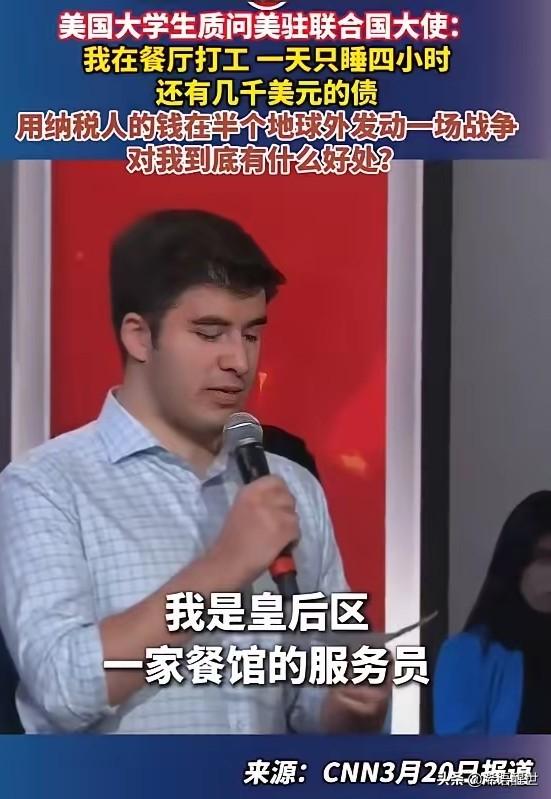 太扎心了！纽约皇后区的大学生，一边在餐厅端盘子打工，一边背着几千美元助学贷款，每