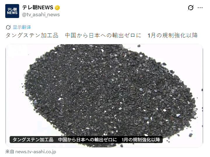 日本媒体还是挺能忍的，忍了将近半年才公开报道自1月加强管制以来，中国向日本的出口