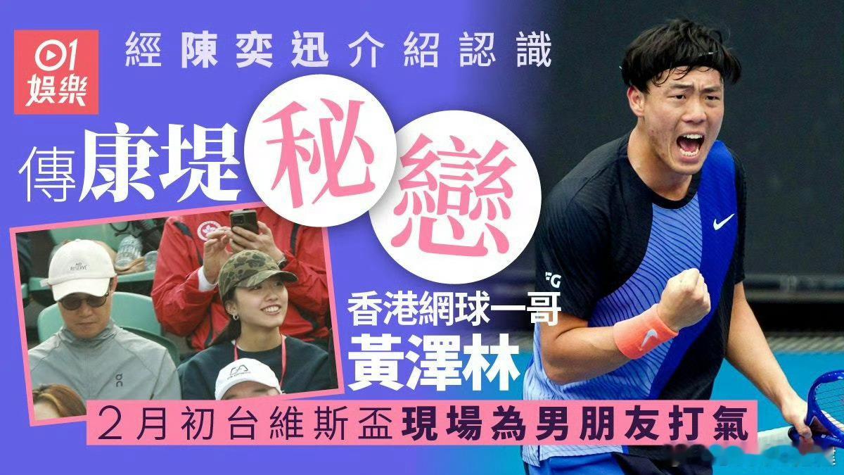 陈奕迅女儿回应新恋情陈奕迅女儿自曝交往对象都是家人介绍陈奕迅女儿回应新恋情，点