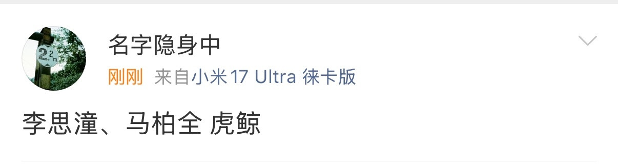 虎鲸是准备把内娱全收了吗