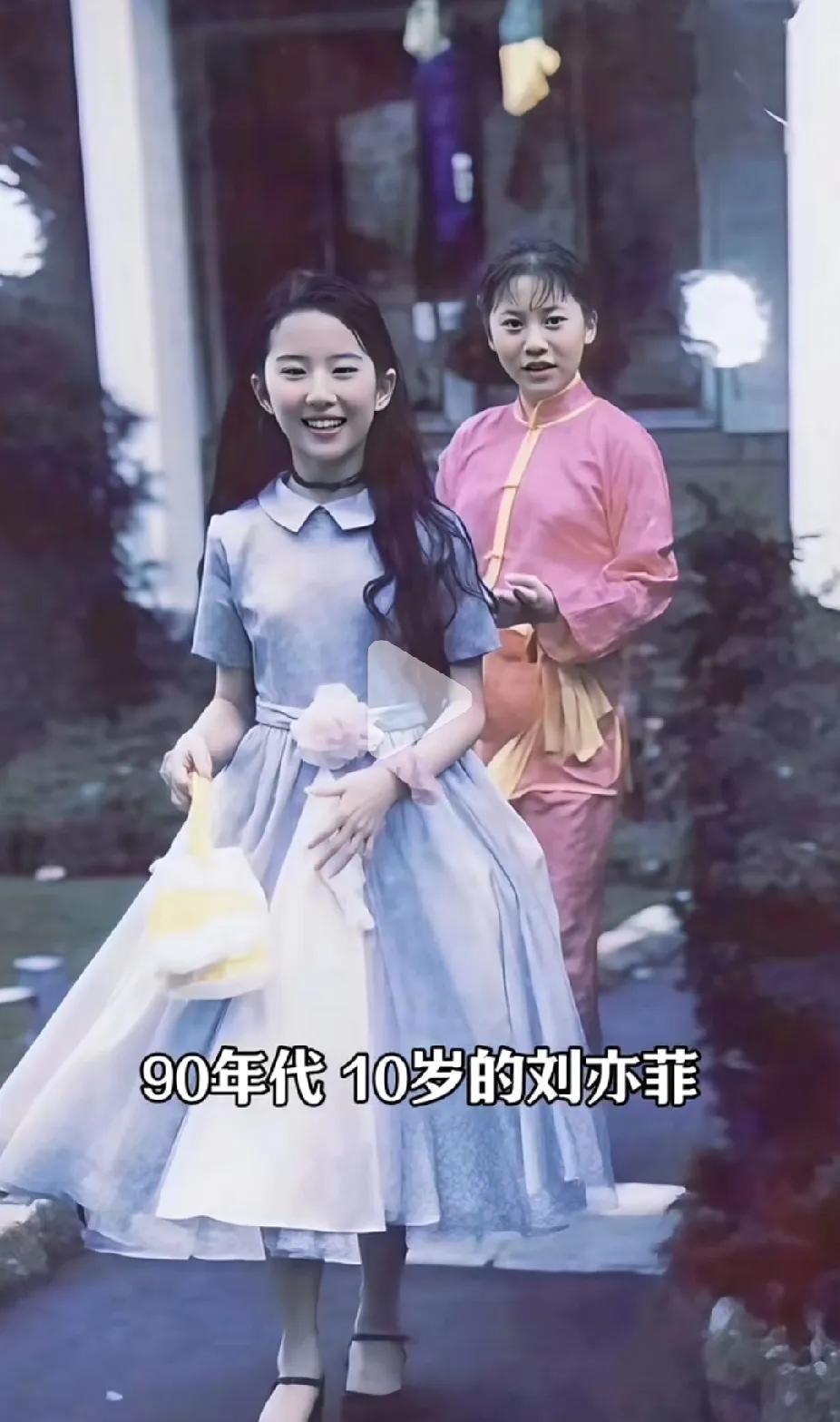惊！10岁刘亦菲美出圈家人们，刷到一张老照片，被90年代10岁的刘亦菲美到