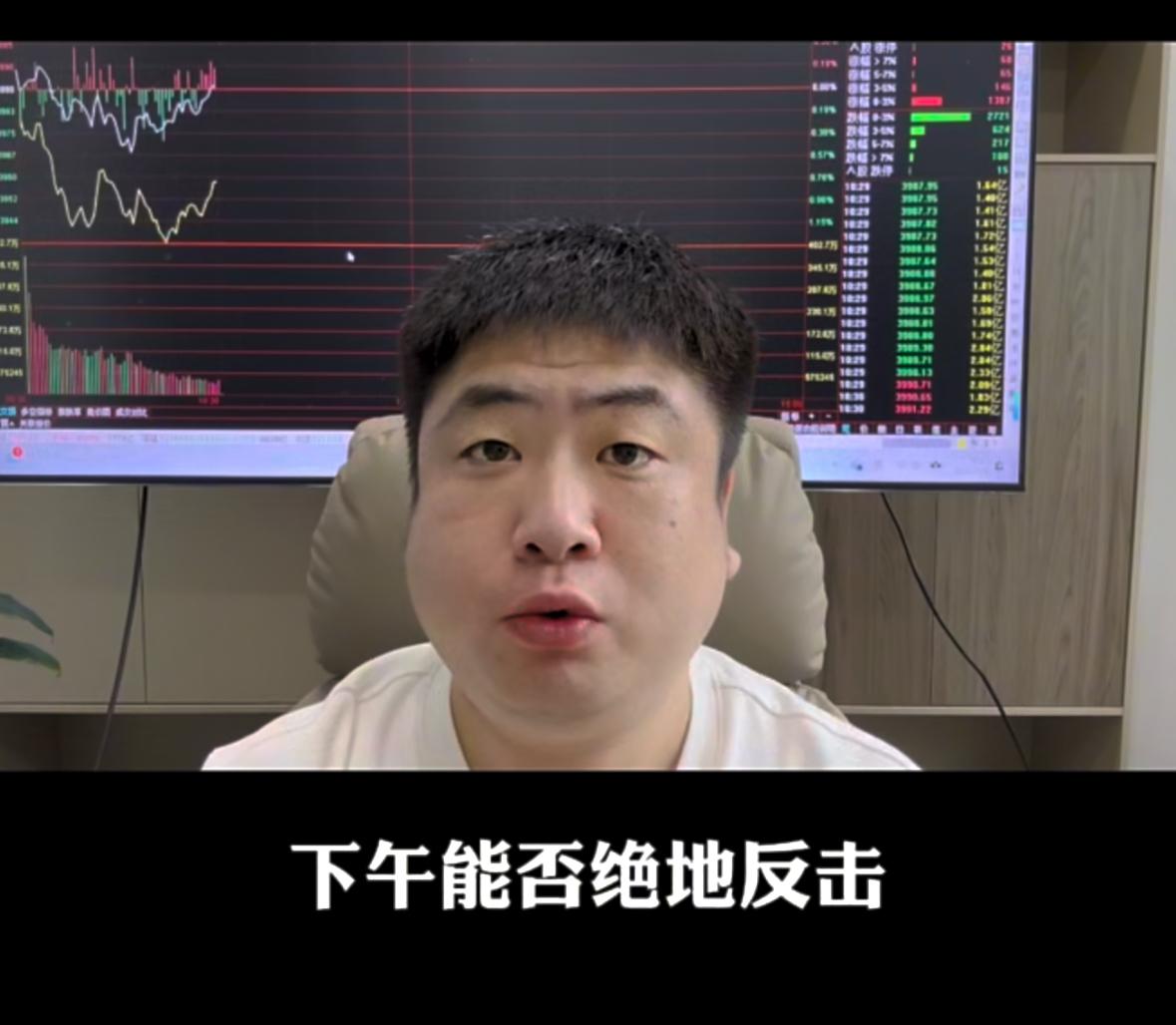 早场就明确跟大家点明核心区间：3980点下方，主力资金持续大手笔吸筹迹象十分突出