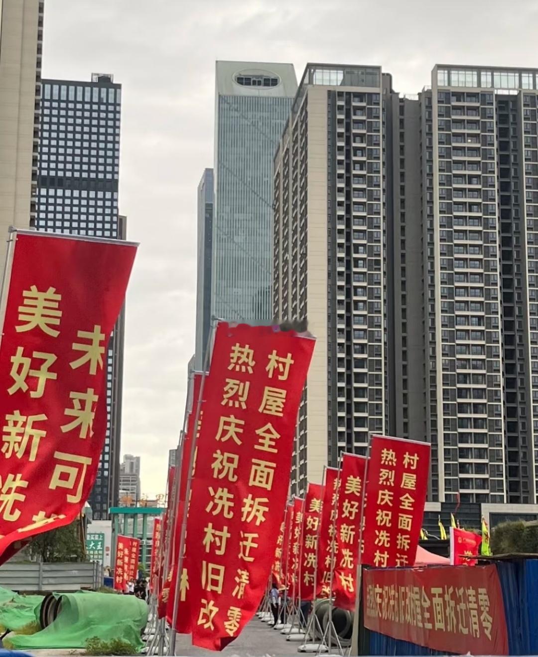 历时15年，广州洗村旧改终于拆完了，下一个会是谁呢？​​​