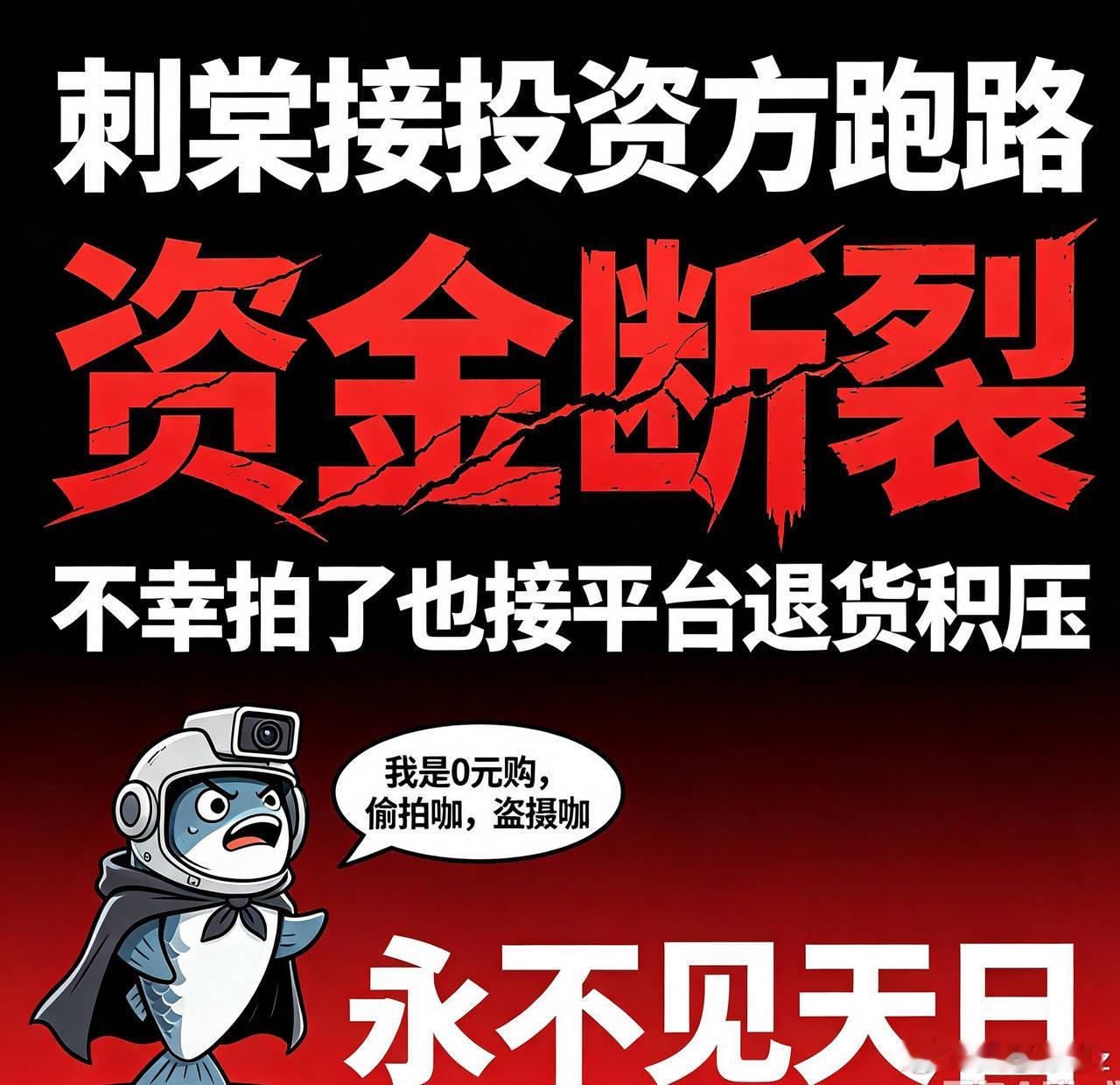 刺棠张凌赫卢昱晓hello我说真的，没开玩笑