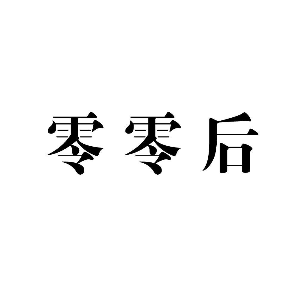 00后辞职真相：不是冲动，是算明白了00后占新增劳动力四成，平均每份工作仅干七个月，不少人裸辞时连下